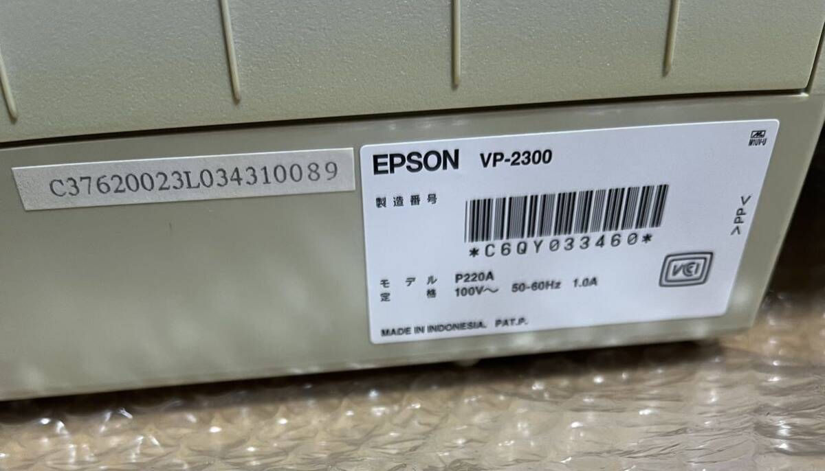 EPSON VP-2300 (まだチェックしていない)の画像7