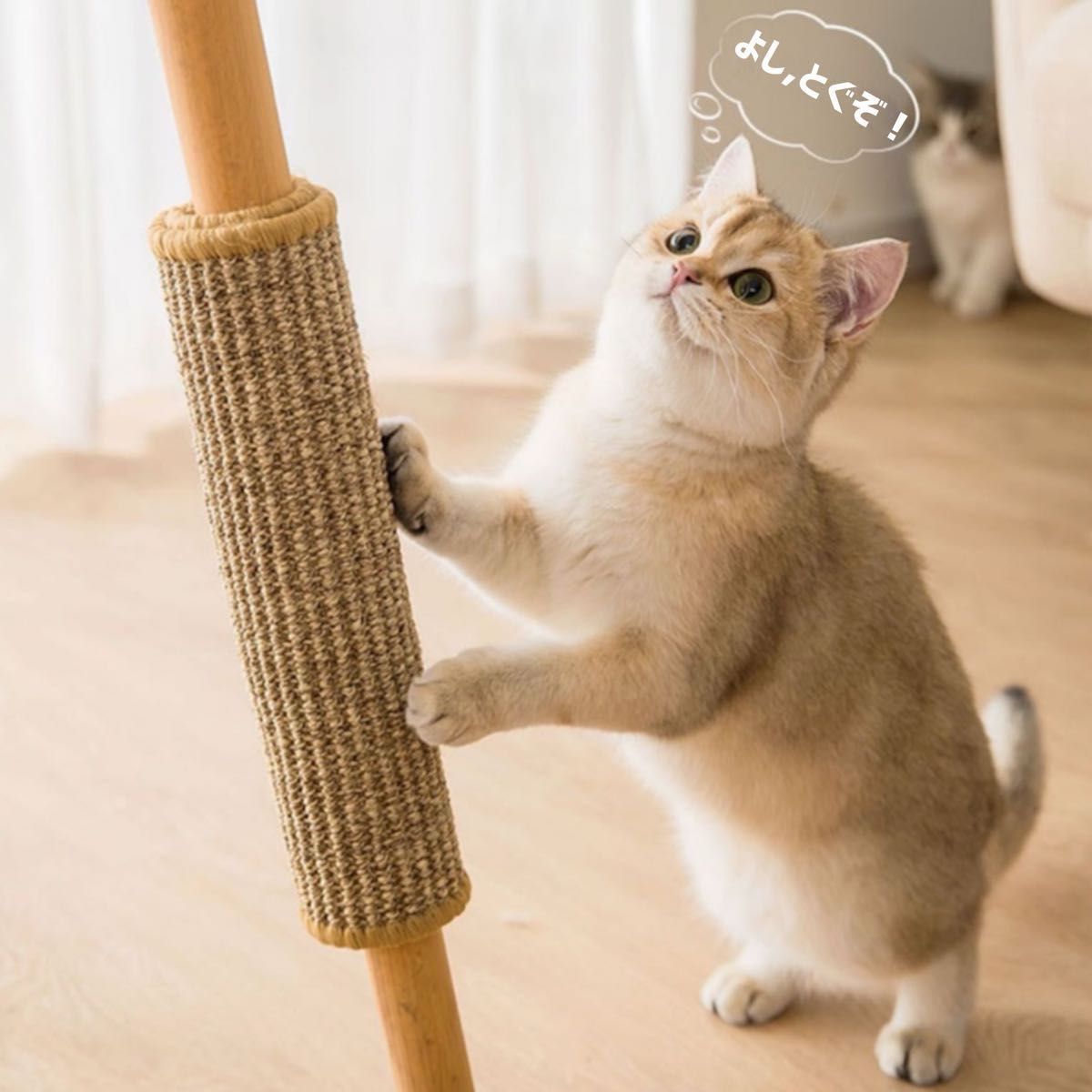 40×30 猫用 爪とぎマット 爪研ぎ シート ネコ ペット 家具保護 傷防止