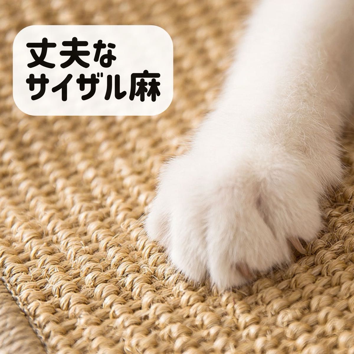 40×30 猫用 爪とぎマット 爪研ぎ シート ネコ ペット 家具保護 傷防止
