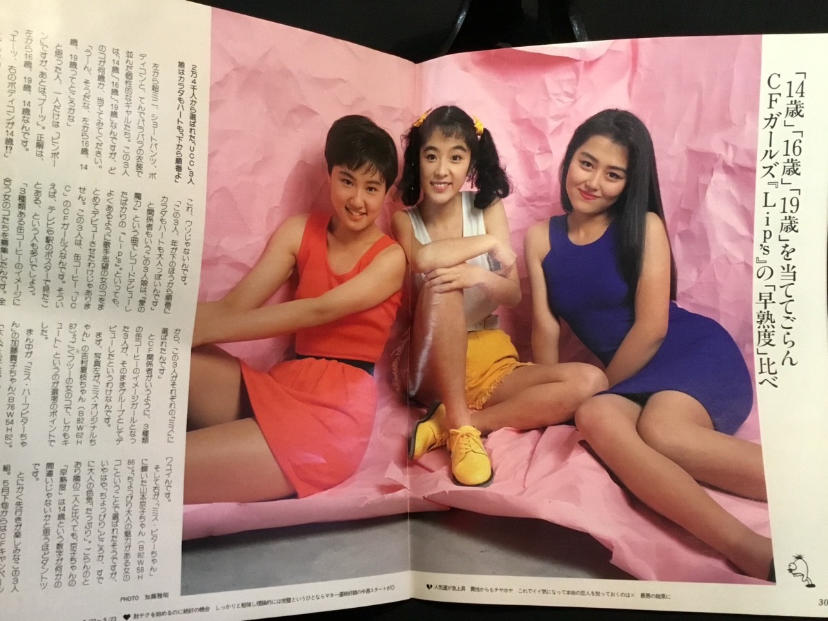 item_image_7