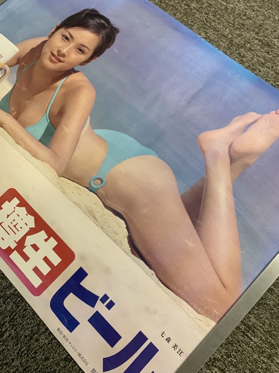 『七森美江 サントリー ビール 宣伝用 ポスター 水着 色褪せ 汚れ有り』の画像7