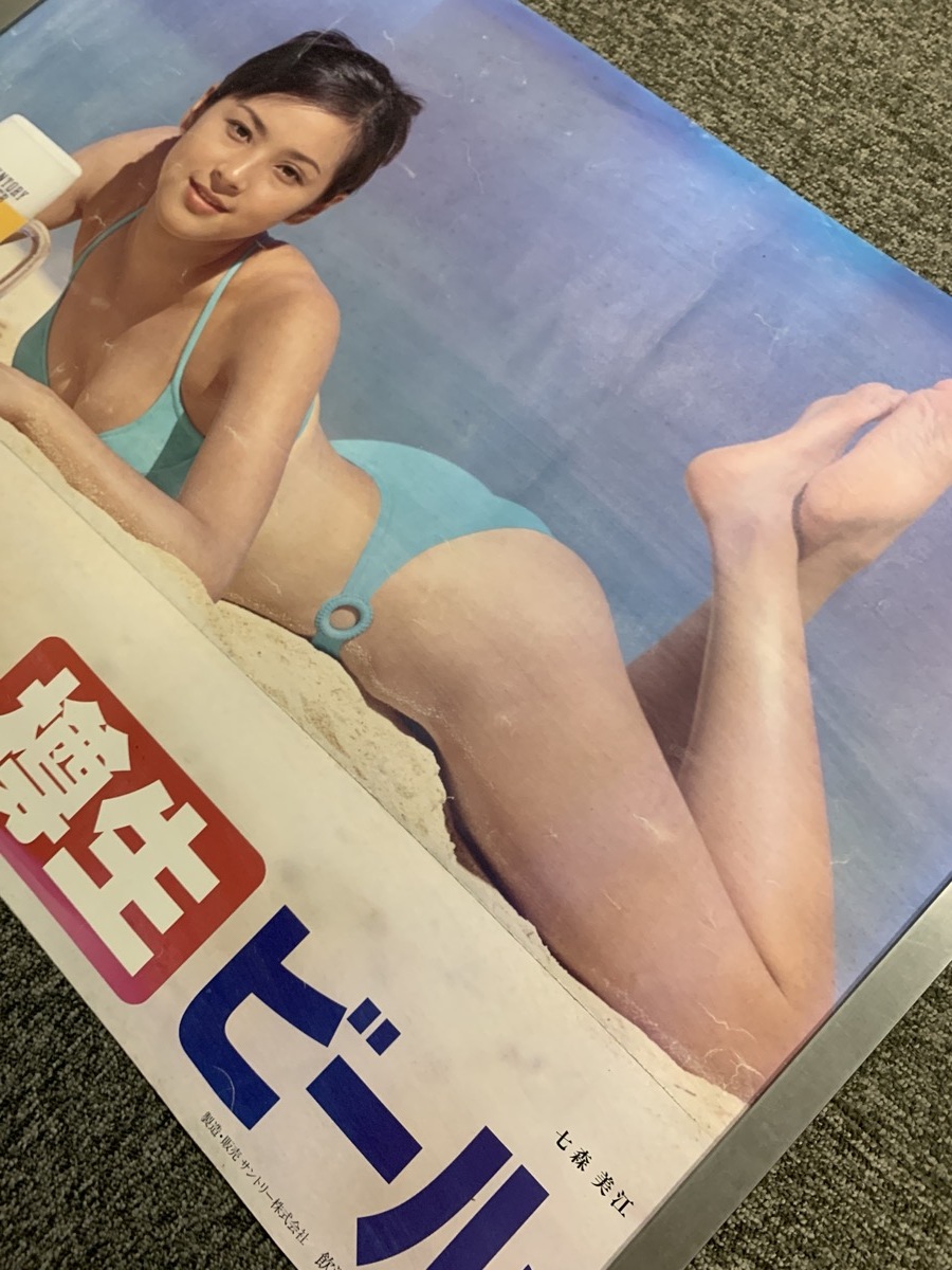 『七森美江 サントリー ビール 宣伝用 ポスター 水着 色褪せ 汚れ有り』の画像6