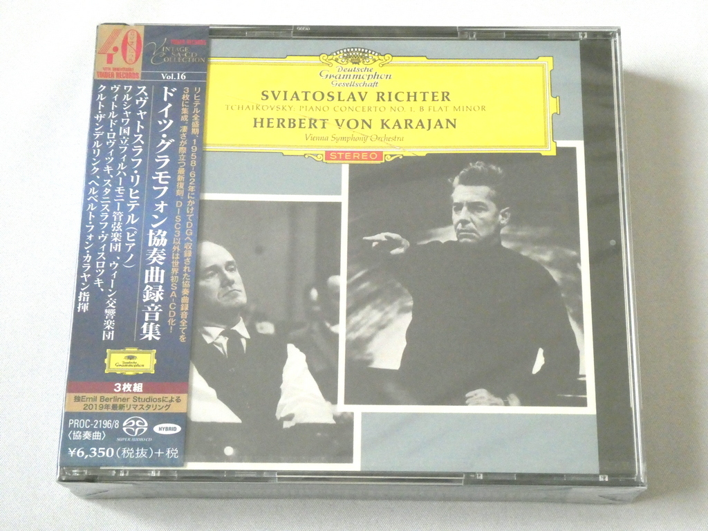 リヒテル ドイツ・グラモフォン協奏曲録音集 3枚組SACDハイブリッド タワーレコード限定の画像1