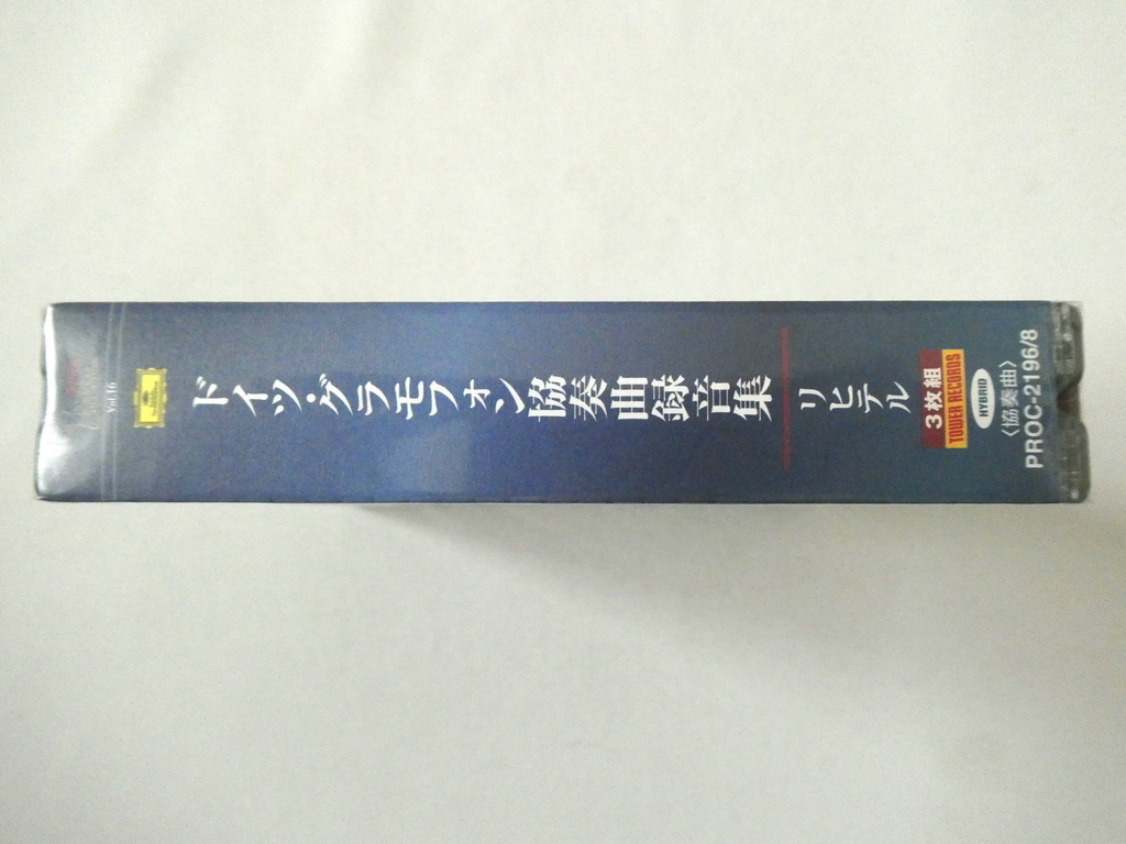 リヒテル ドイツ・グラモフォン協奏曲録音集 3枚組SACDハイブリッド タワーレコード限定の画像3