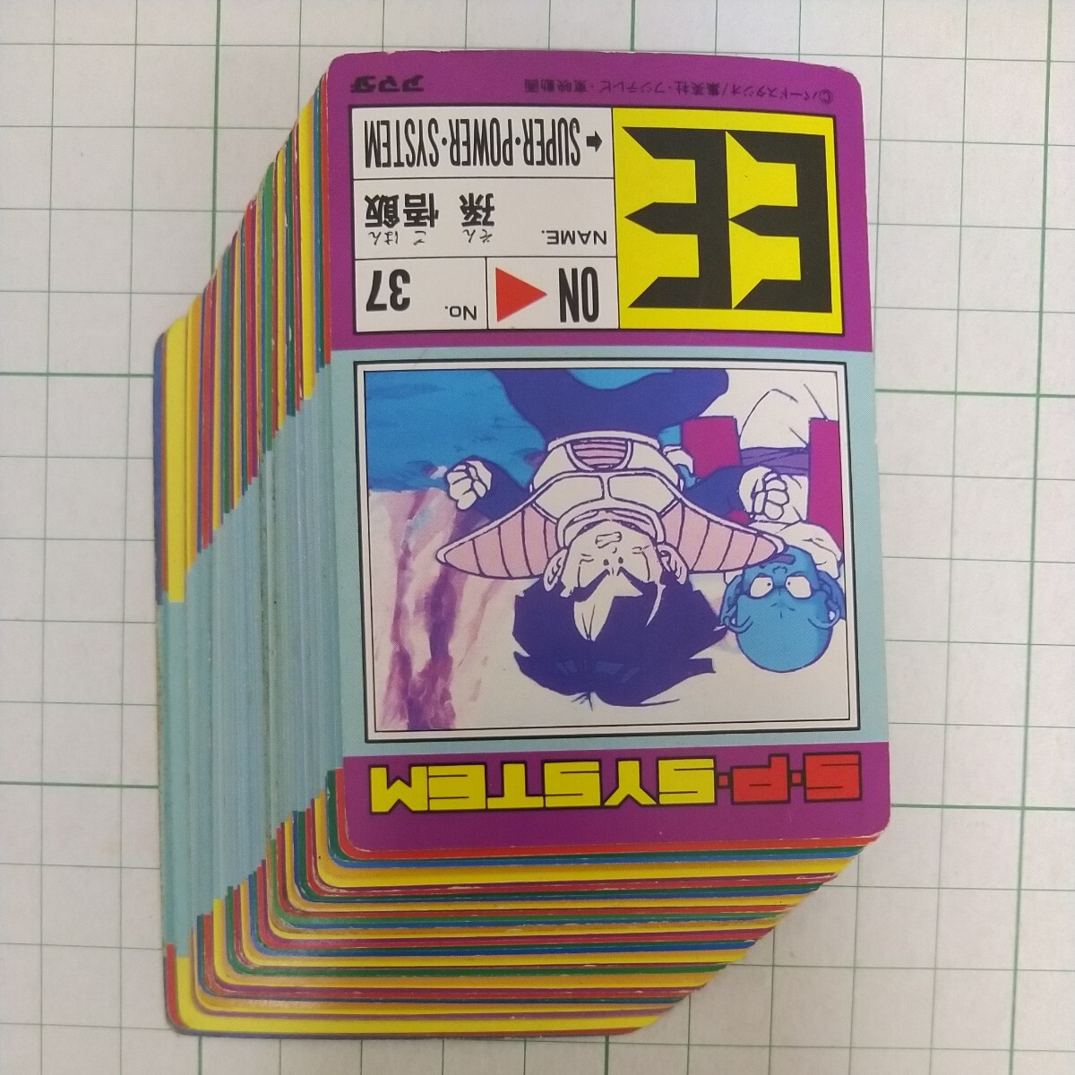 フルコンプ PPカード ドラゴンボール パート12 角プリズム キラカード ノーマル アマダ 天田 当時物 カードダス DRAGON BALL PPCARD PART12の画像6