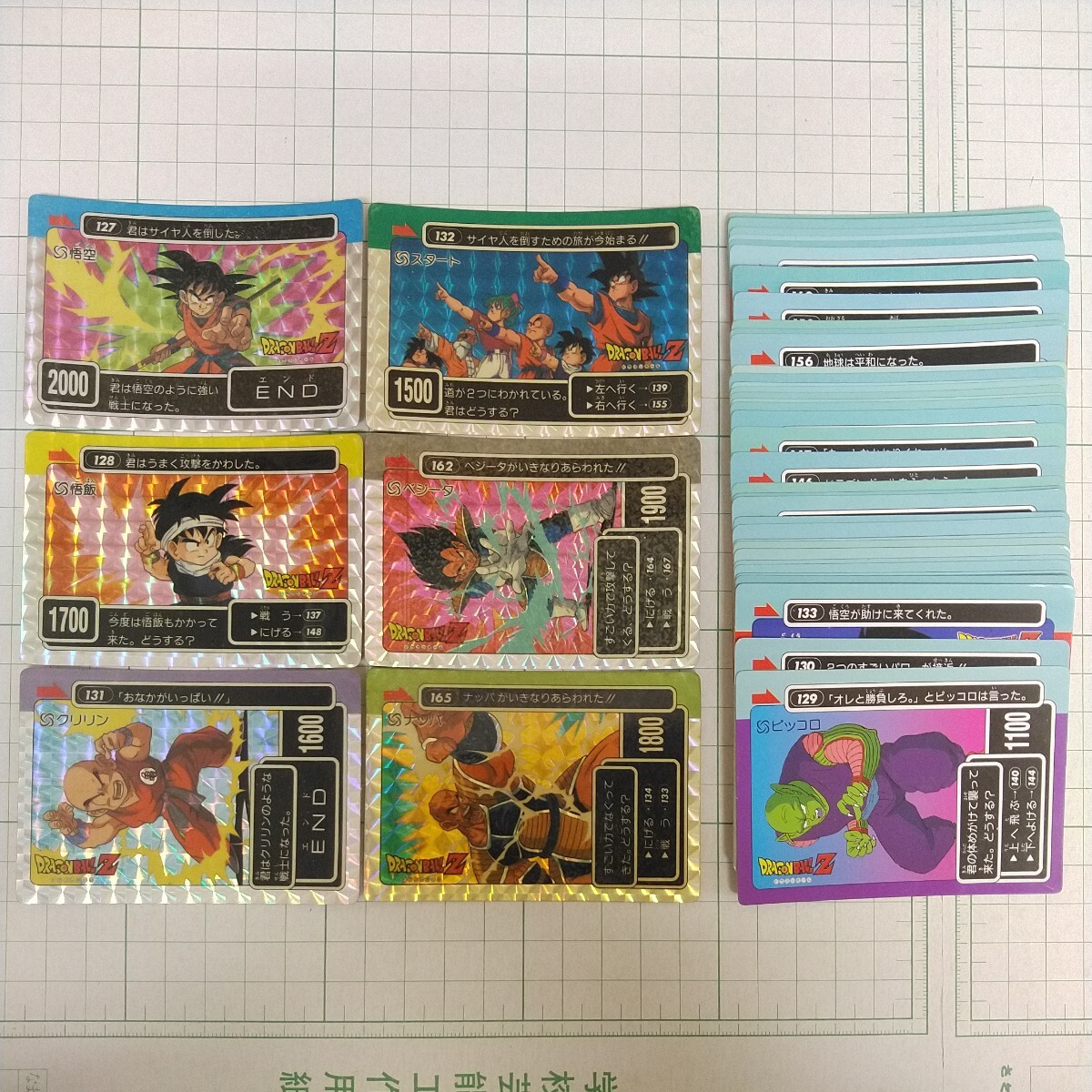 フルコンプ PPカード ドラゴンボール パート4 角プリズム キラカード ノーマル アマダ 天田 当時物 カードダス DRAGON BALL PPCARD PART4の画像1