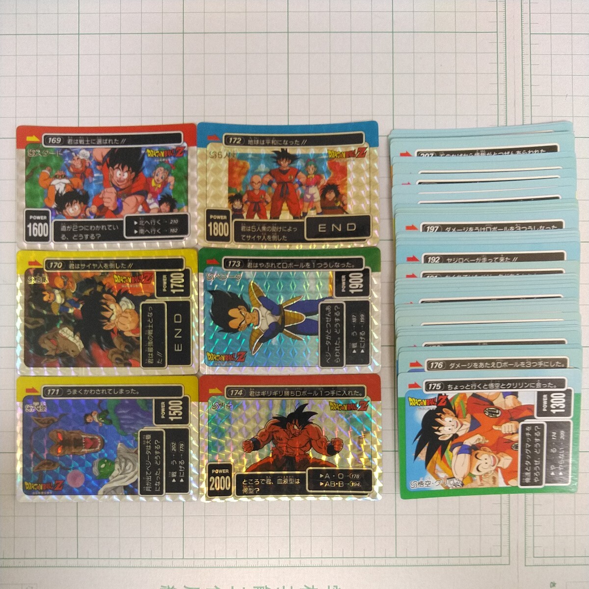 フルコンプ PPカード ドラゴンボール パート5 角プリズム キラカード ノーマル アマダ 天田 当時物 カードダス DRAGON BALL PPCARD PART5の画像1