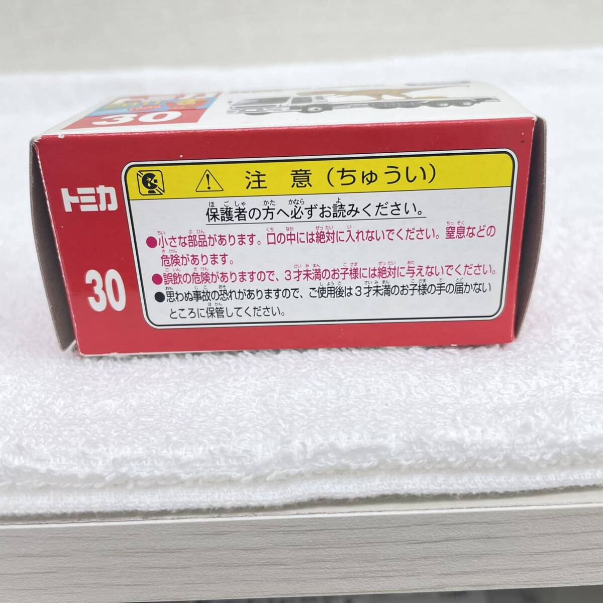 未展示 絶版 トミカ No 30 恐竜運搬車 2011の画像3