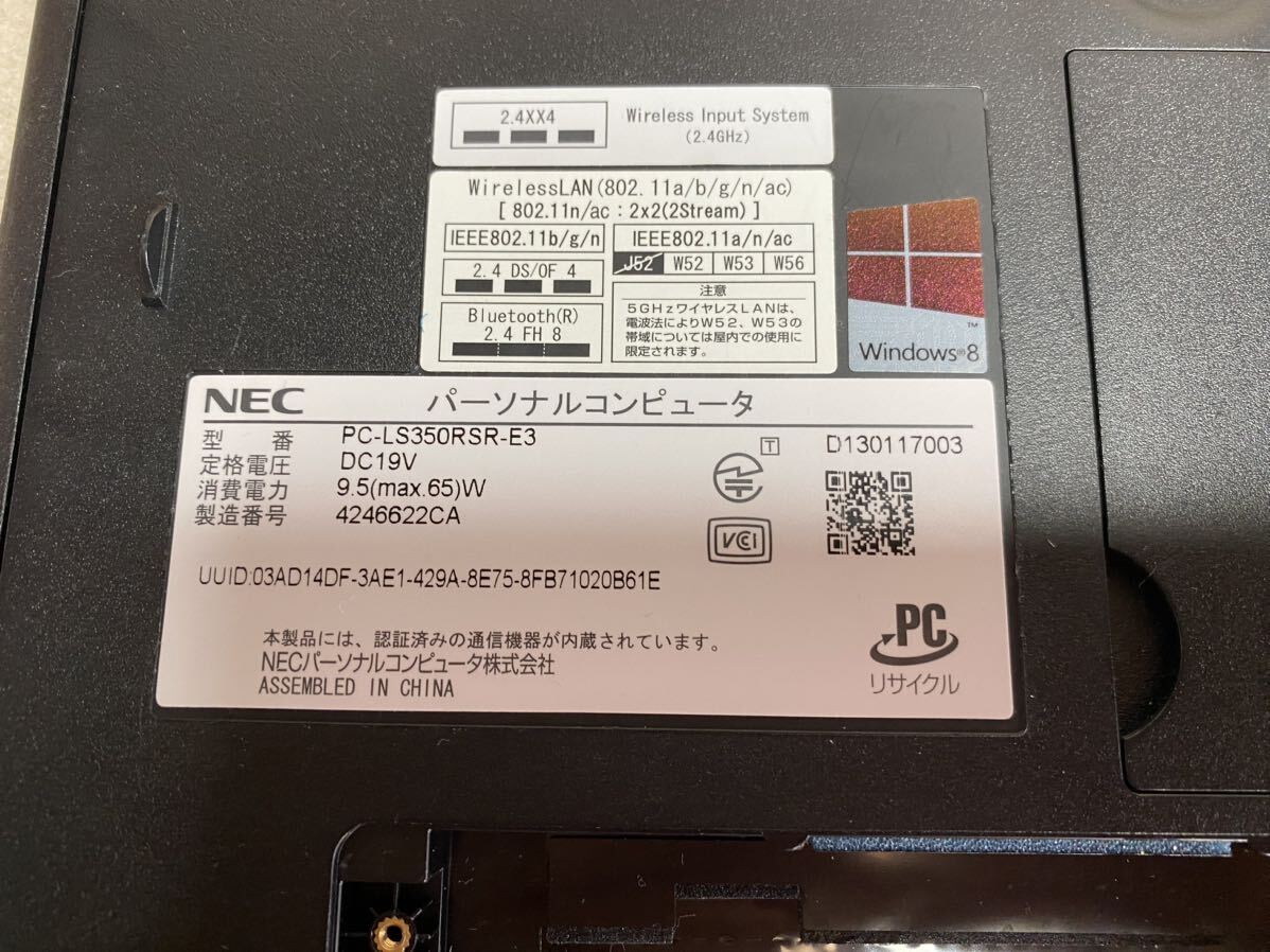 ☆ NEC ノートパソコン PC-LS350RSR-E3 Windows8 Corei3 ノートPC COREi3 ハードディスクNO ジャンク ☆の画像8