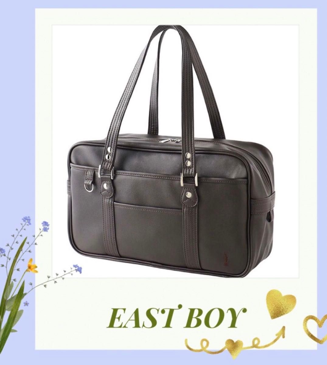 新品 イーストボーイ スクールバッグ 茶 ブラウン EASTBOY 合皮 新品 イーストボーイ スクールバッグ 茶 ブラウン EASTBOY 合皮