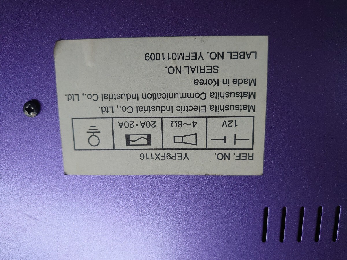 Panasonic 4chアンプ M9054の画像5