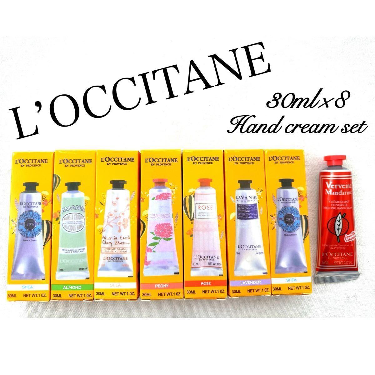 L’OCCITANE ロクシタン　ハンドクリーム　8本セット　新品未開封　箱なし
