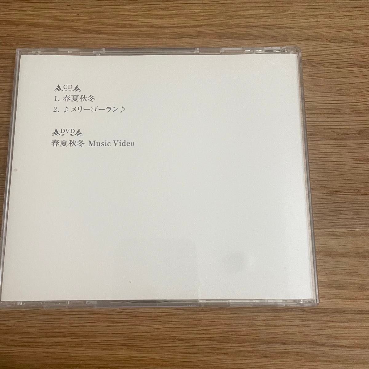 春夏秋冬　 CD