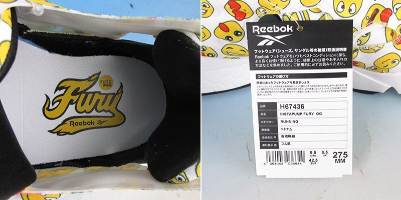 YF15818 Reebok リーボック INSTAPUMP FURY OG インスタポンプ フューリー H67436 スニーカー US 9 1/2 /27.5cm 未使用_画像10