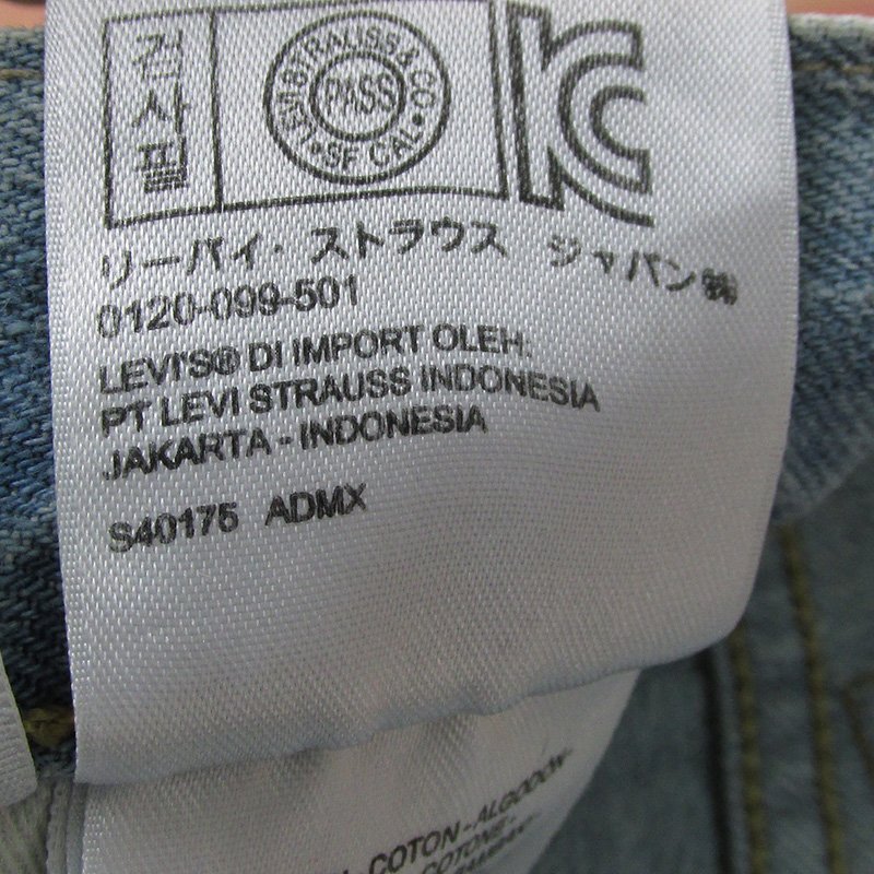 YP18535 Levi's リーバイス 501 ジーンズ デニムパンツ 00501-1627 W31_画像7