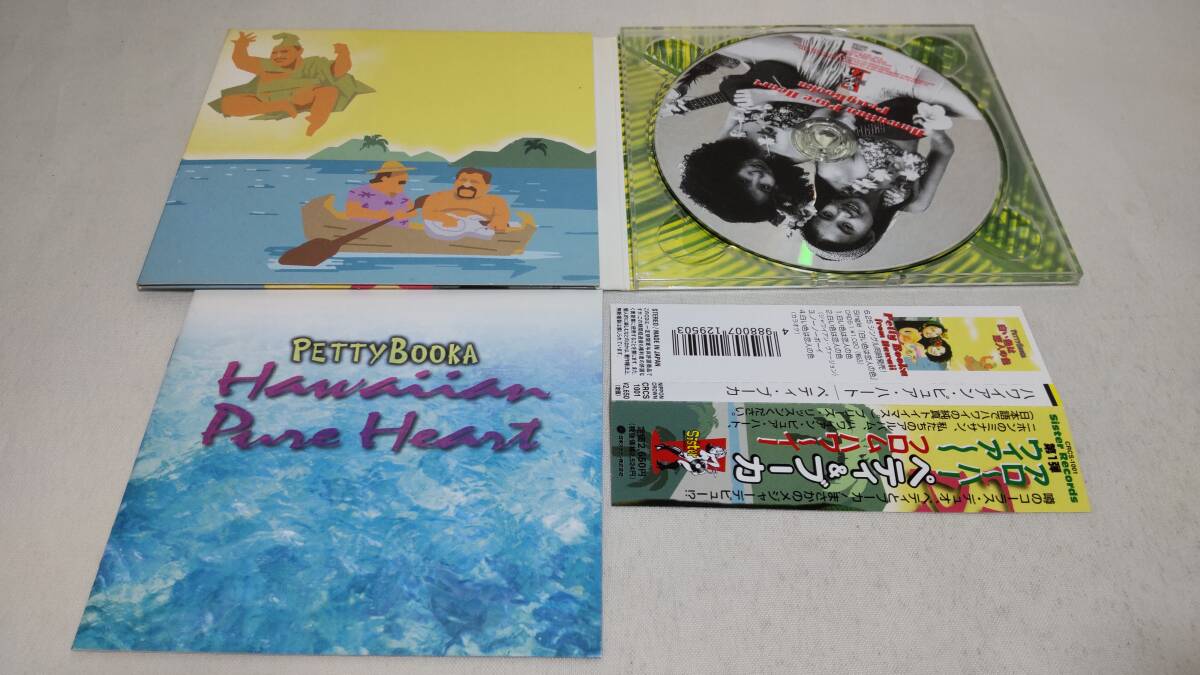 A3972　 『CD』 PETTY BOOKA/Hawaiian Pure Heart　帯付　ハワイアン・ピュア・ハート　ペティ・ブーカ　_画像2