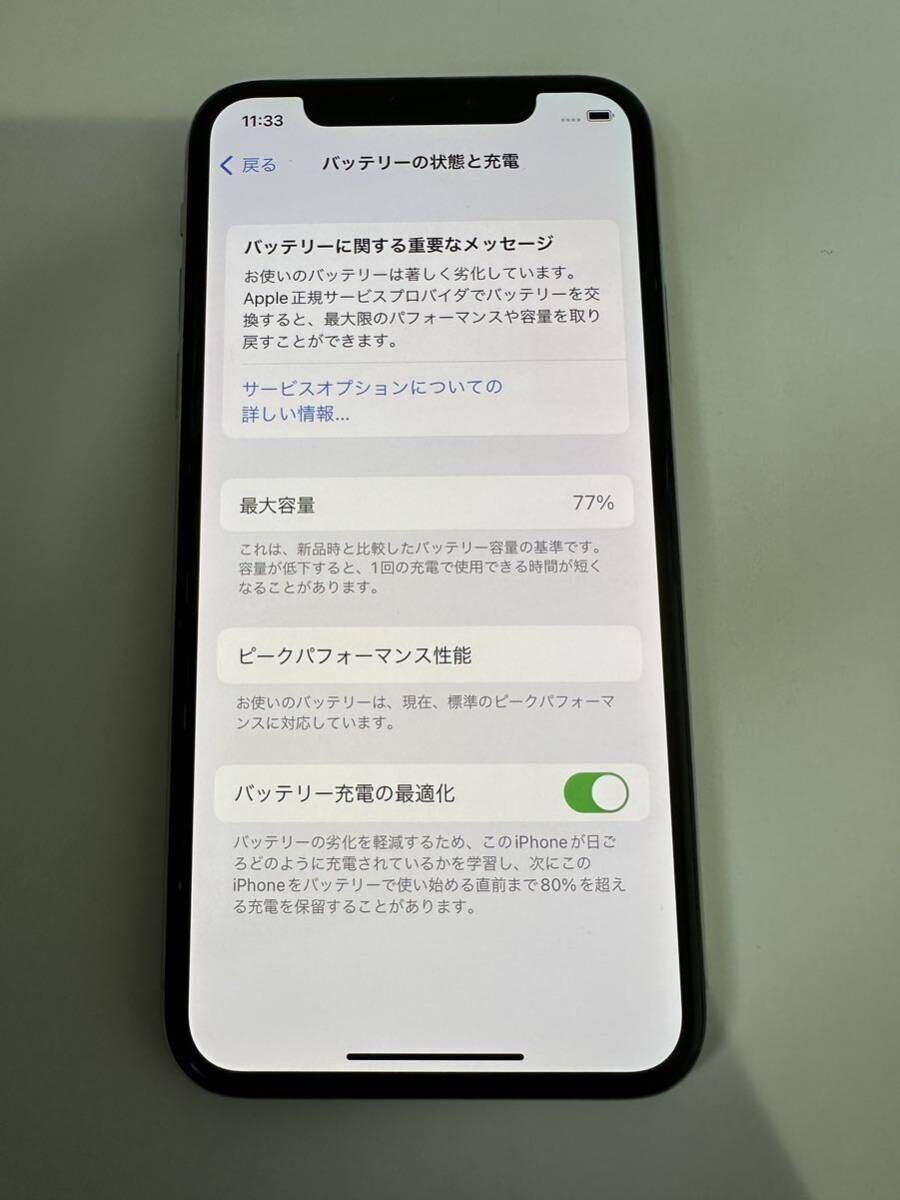 【国内SIMフリー・美品】iPhone X 64GB シルバー Apple の画像9