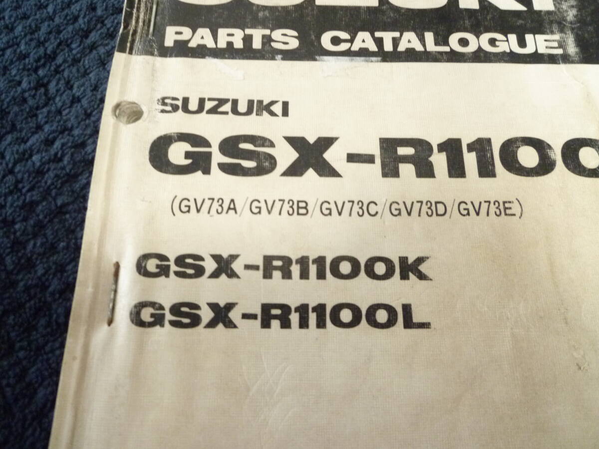 ★送料無料★即決★追補多い★スズキ★GSX-R1100★GV73★逆車★英語版★パーツカタログ★パーツリスト★1989年10月