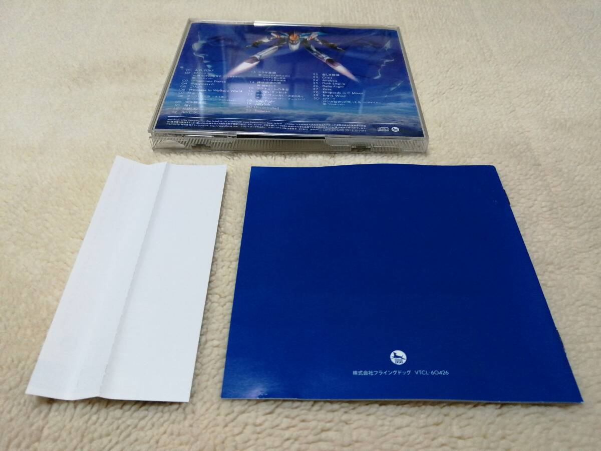 CD マクロスΔ オリジナルサウンドトラック1 レンタル _画像3