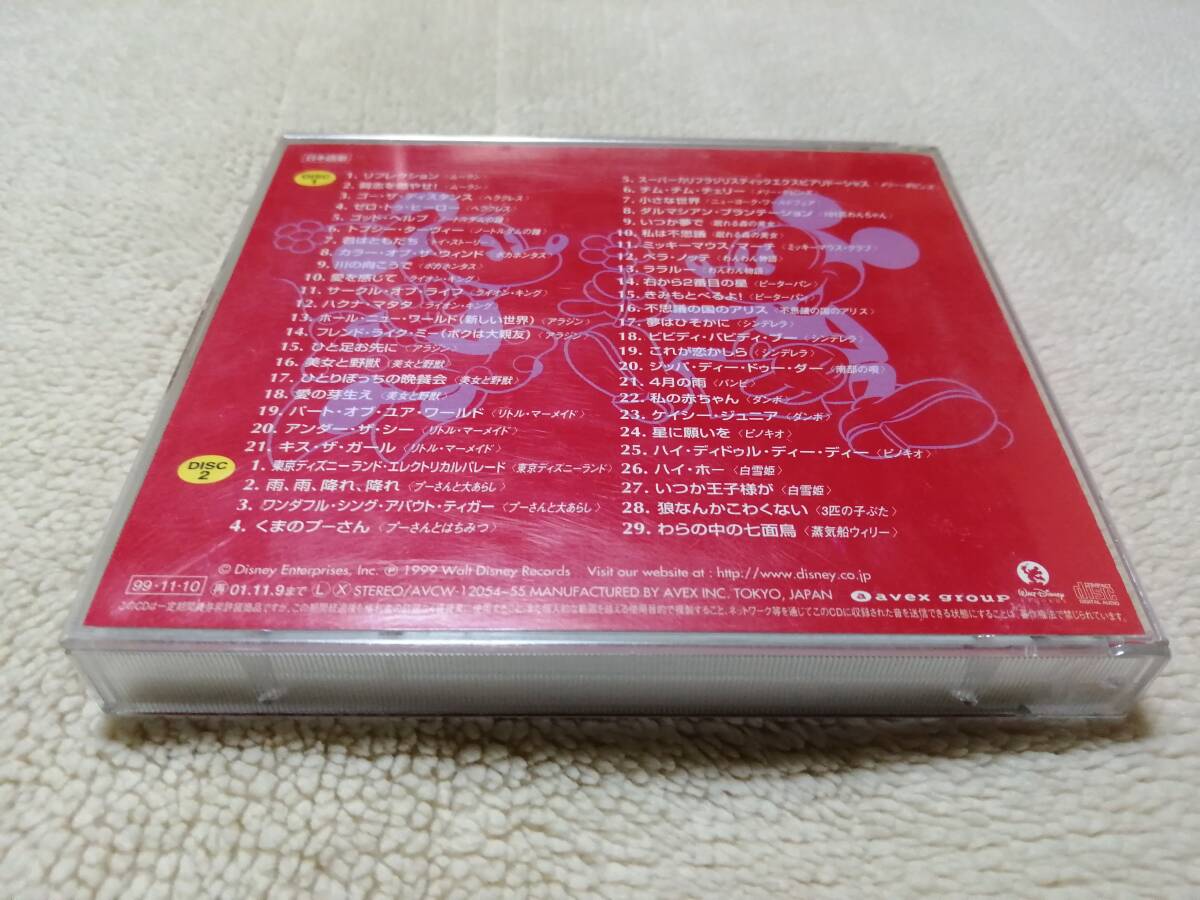 CD Disney * super * the best DELUXE Japanese edition 