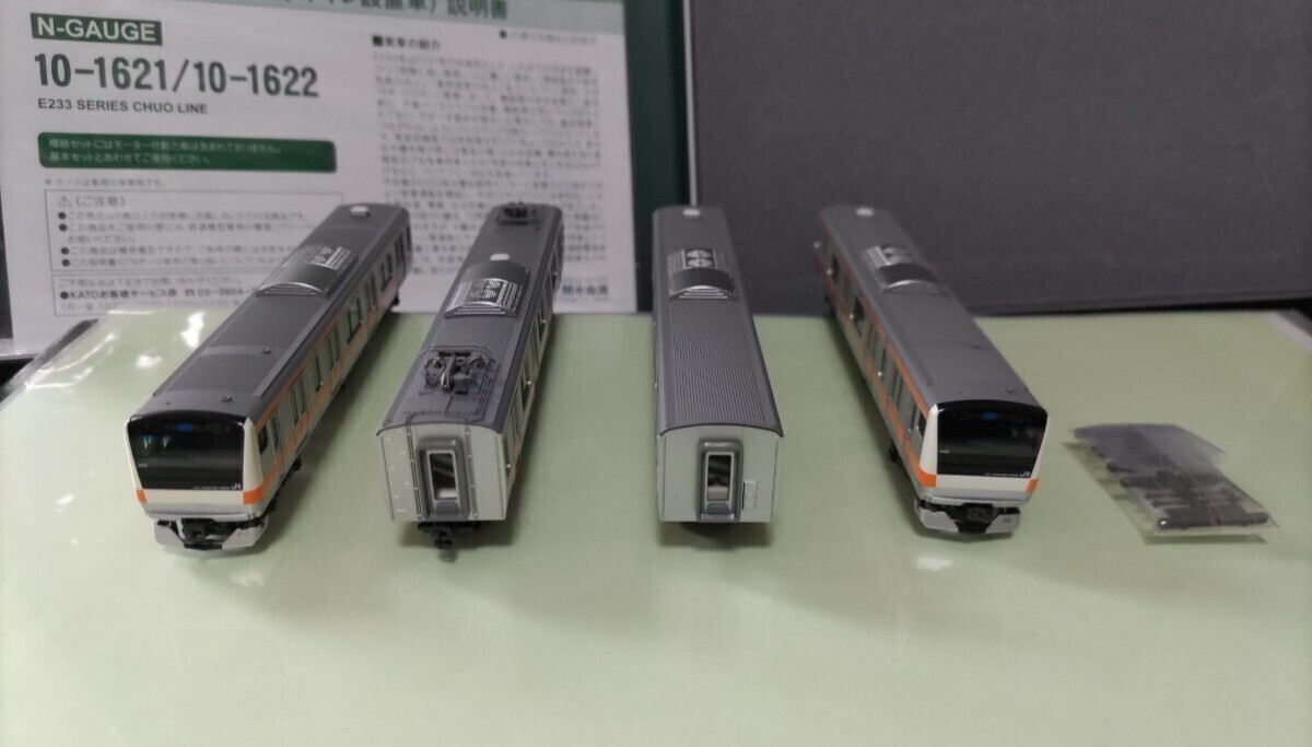 【未使用】KATO カトー 10-1622 E233系 中央線(H編成)４両セット  トイレ設置車付属編成 中央快速線 の画像3