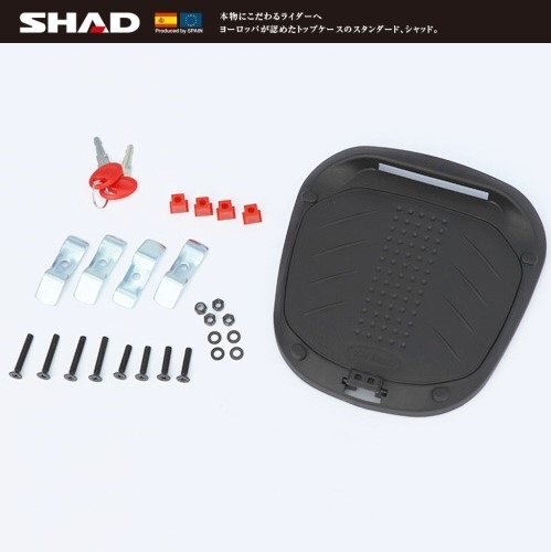 【SHAD/シャッド】リアボックス/トップケース 33L SH33 無塗装ブラック_画像5