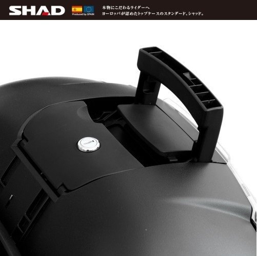 【SHAD/シャッド】リアボックス/トップケース 40L SH40 無塗装ブラック_画像3
