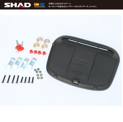 【SHAD/シャッド】リアボックス/トップケース 39L SH39 無塗装ブラック_画像3