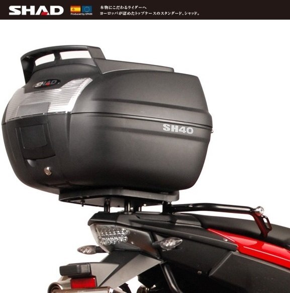 【SHAD/シャッド】リアボックス/トップケース 40L SH40 カーゴ装備仕様 無塗装ブラック_画像4