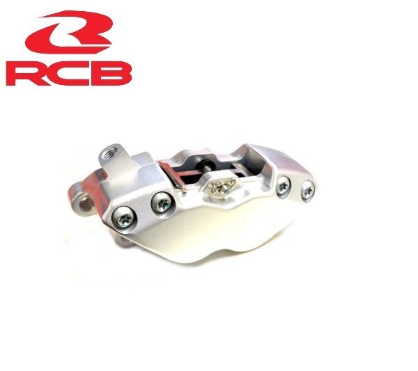 RCB正規品/レーシングボーイ 4POTブレーキキャリパー(40mmピッチ) シルバー NSR50 GSX-R125/150 GSX-S125/150 X-MAX250/300_画像2