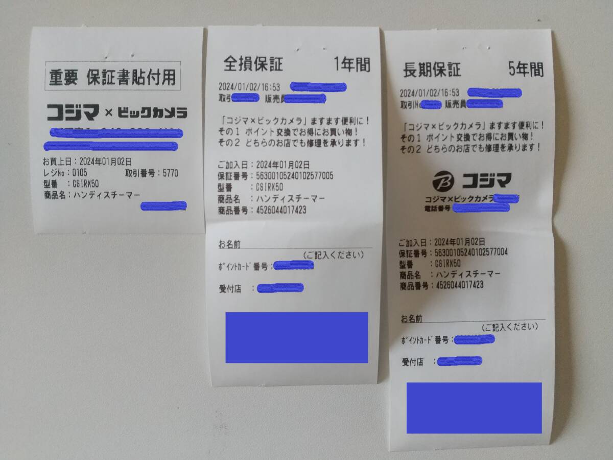 [ new goods * unused * free shipping *kojima with guarantee ] Hitachi clothes steamer CSI-RX50