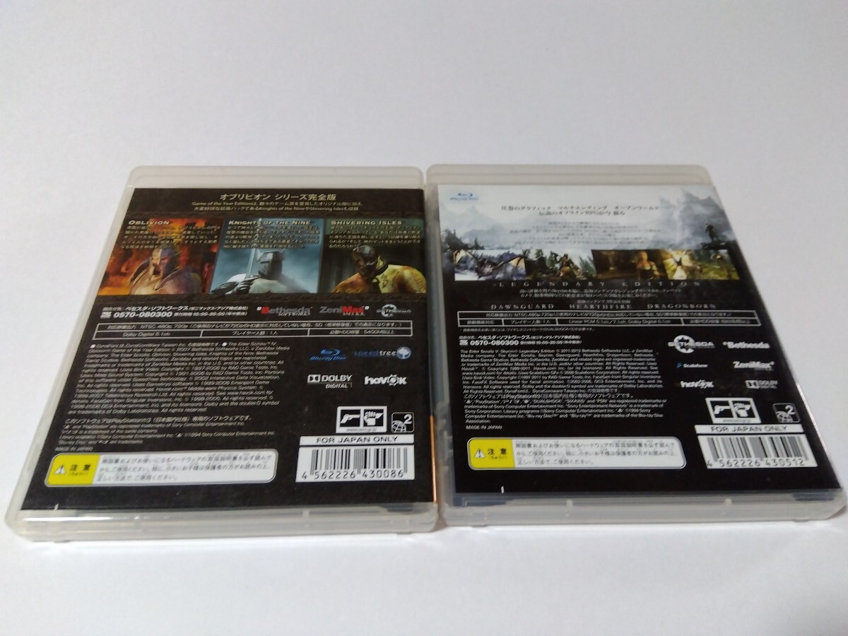 PS3 スカイリム レジェンダリー オブリビオン ゲーム・オブ・ザ・イヤー ２本セット エディションの画像3