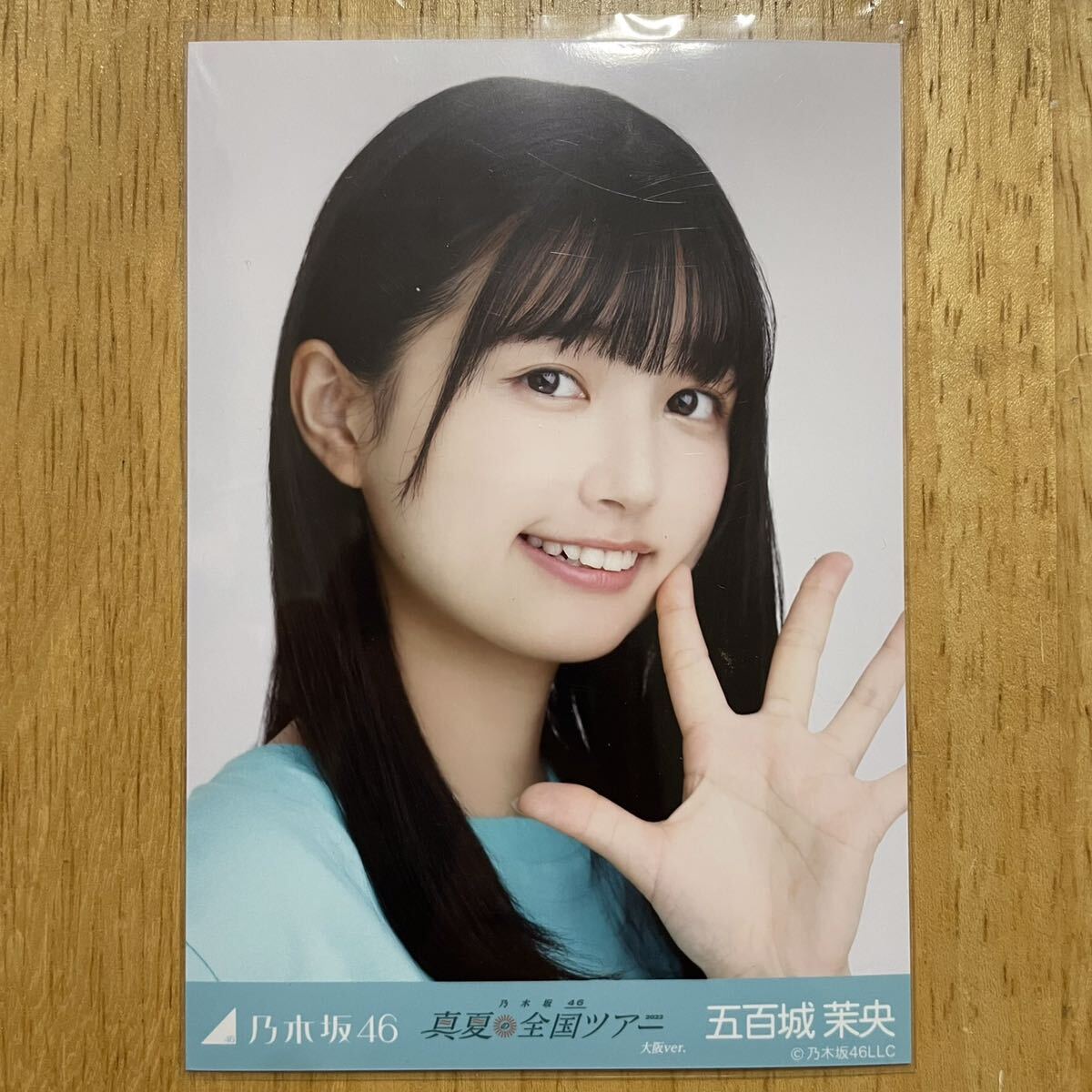 Yahoo!オークション - 乃木坂46 五百城茉央 真夏の全国ツアー Yahoo!オークション - 乃木坂46 五百城茉央 真夏の全国ツアー