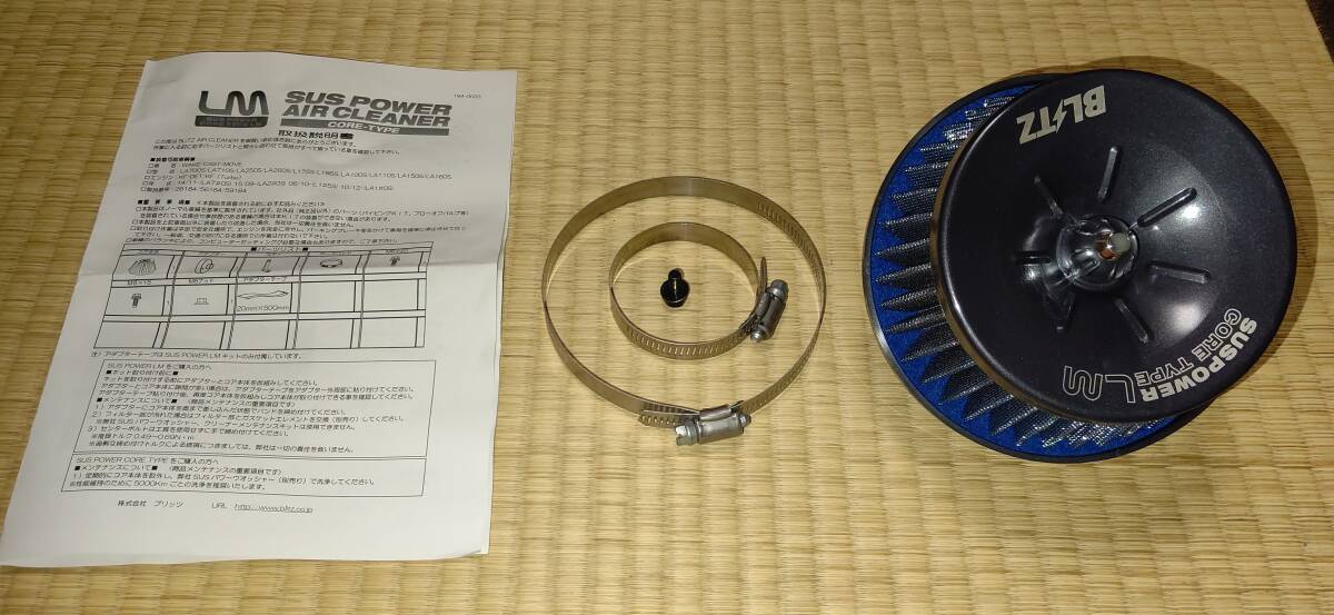 美品！ BLITZ ブリッツ SUS POWER LM AIR CLEANER L175S/L185S ダイハツ ムーヴ ターボ KF-DET/KF(Turbo) エアクリーナー キャスト等にも！の画像1