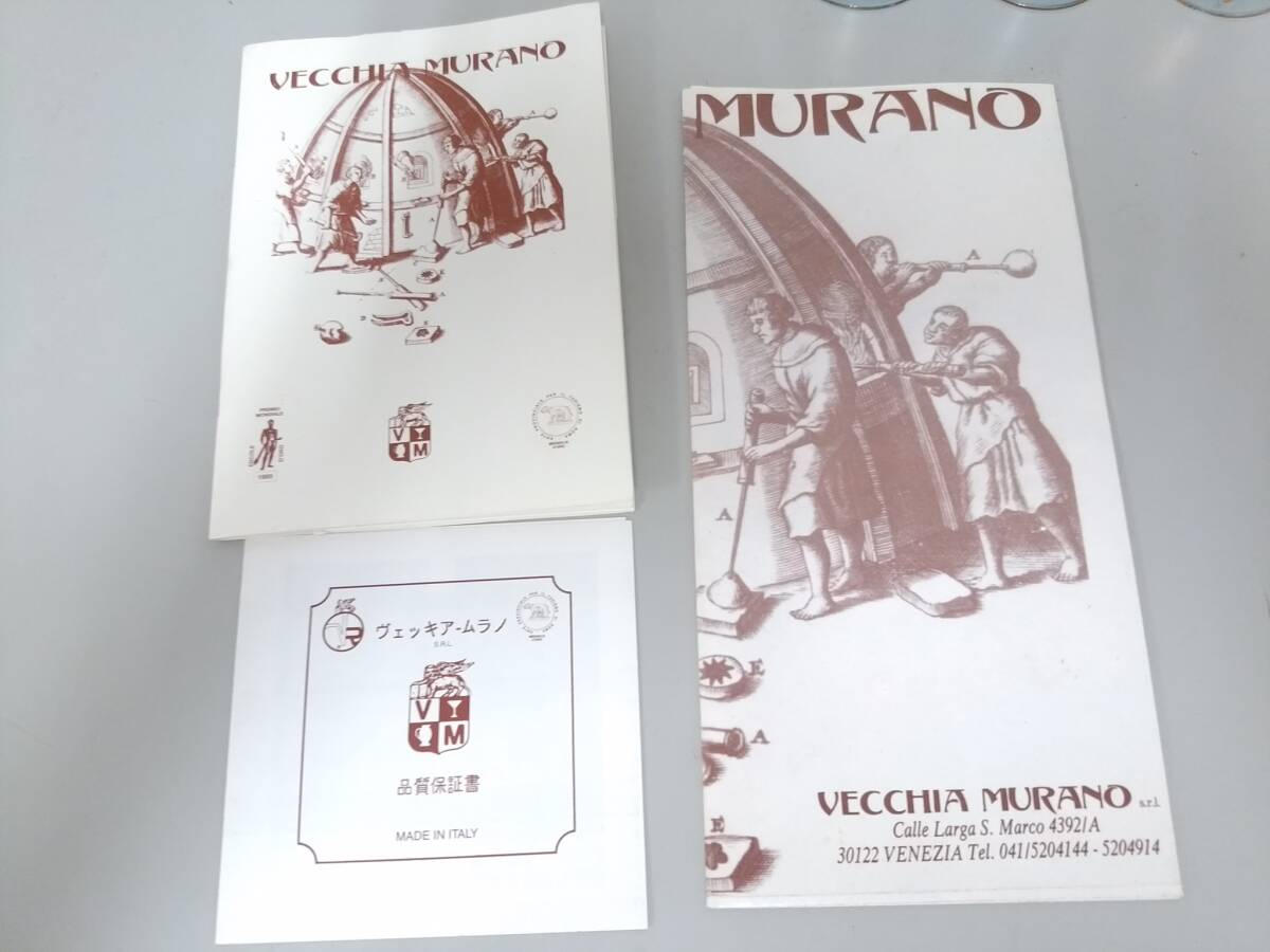 【美品】Vecchia Murano ヴェッキア ムラーノ デキャンタ&グラス 7点セット/ベネチアングラス/イタリア/ヴェネツィア/02SH040201-8の画像10