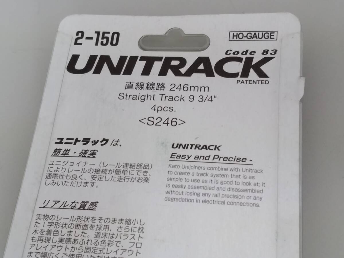 【新品含む】KATO カトー 2-150 HOゲージ ユニトラック 直線線路 246mm 4本入＆ヨネザワ ダイヤペット 鉄道模型 計3点セット/LNP46-6の画像5