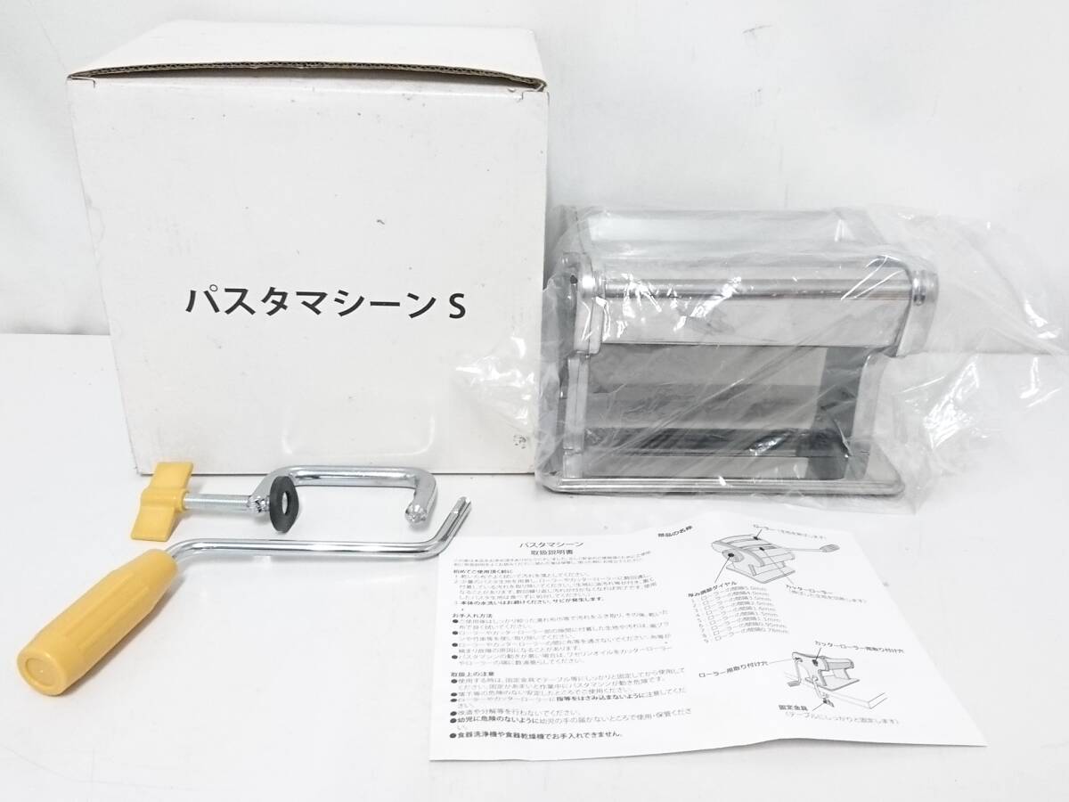 【美品】三星刃物 手動式パスタマシーンS/調理器具/製麺用品/生パスタ/パスタ作り/ローラーカッター式/約13×19.5×12.5cm/箱付き/LYS79-6の画像1