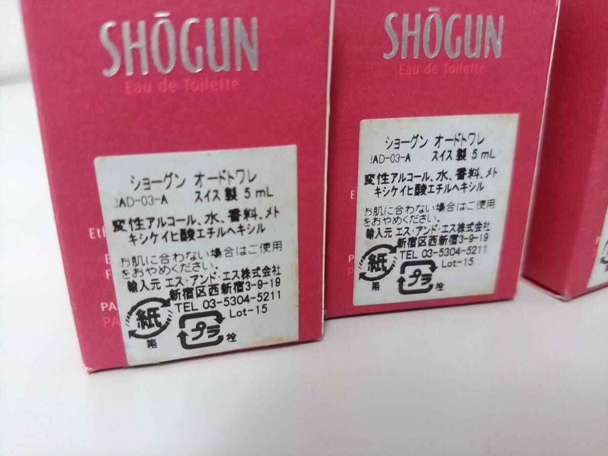 【新品含む】ALAIN DELON アランドロン SHOGUN ショーグン EDT オードトワレ ミニ香水 計6点セット/5mlボトル/フレグランス/LNQ1の画像8