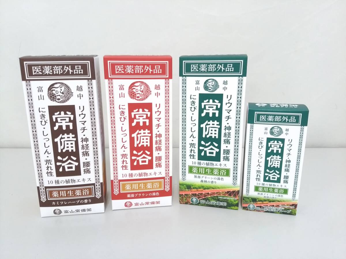 【新品未開封】富山常備薬 常備浴 薬用生薬浴 計4点/医薬部外品/入浴剤/温浴効果/リウマチ/神経痛/腰痛/ニキビ/湿疹/01YZ042006-6の画像1