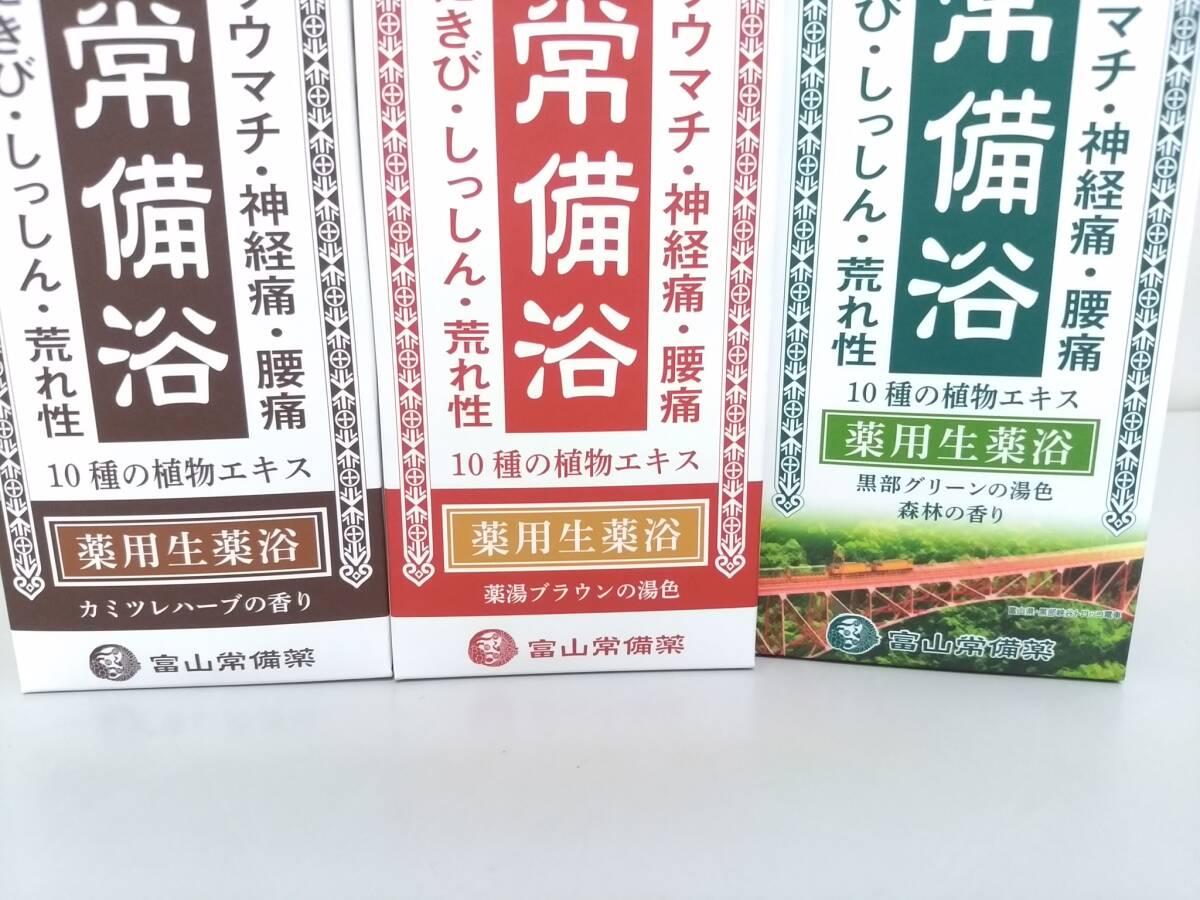 [ new goods unopened ] Toyama .. medicine ... medicine for raw medicine . total 4 point / quasi drug / bathwater additive / temperature . effect /liu inset / nerve pain / lumbago / acne vulgaris /../01YZ042006-6