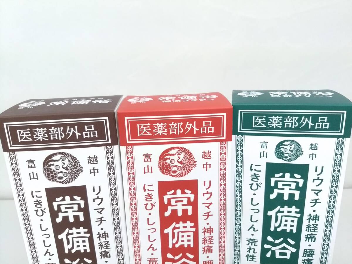 [ new goods unopened ] Toyama .. medicine ... medicine for raw medicine . total 4 point / quasi drug / bathwater additive / temperature . effect /liu inset / nerve pain / lumbago / acne vulgaris /../01YZ042006-6