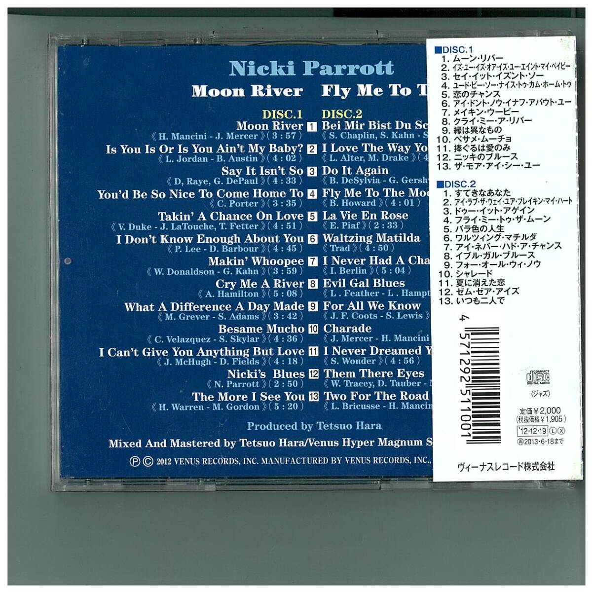 2CD☆ニッキ パロット☆ムーン リバー☆フライミートゥザムーン☆Nicki Parrott☆VHCD-1100☆Venus Recordsの画像2