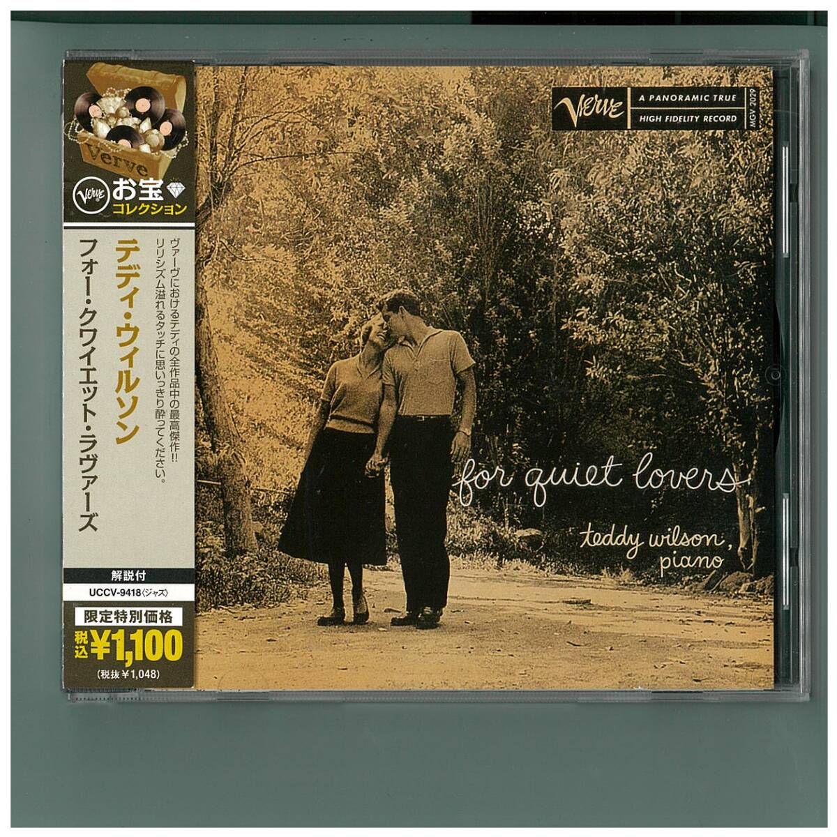 CD☆テディ ウィルソン☆フォー クワイエット ラヴァーズ☆Teddy Wilson☆帯付☆UCCV-9418の画像1