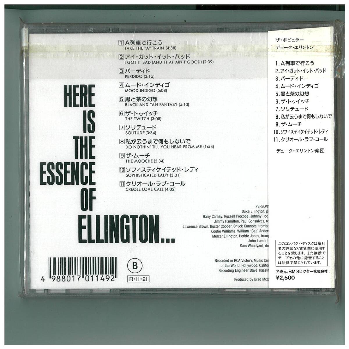 CD☆ザ ポピュラー☆デューク エリントン☆Duke Ellington☆The Popular☆帯付☆P25J-1015_画像2