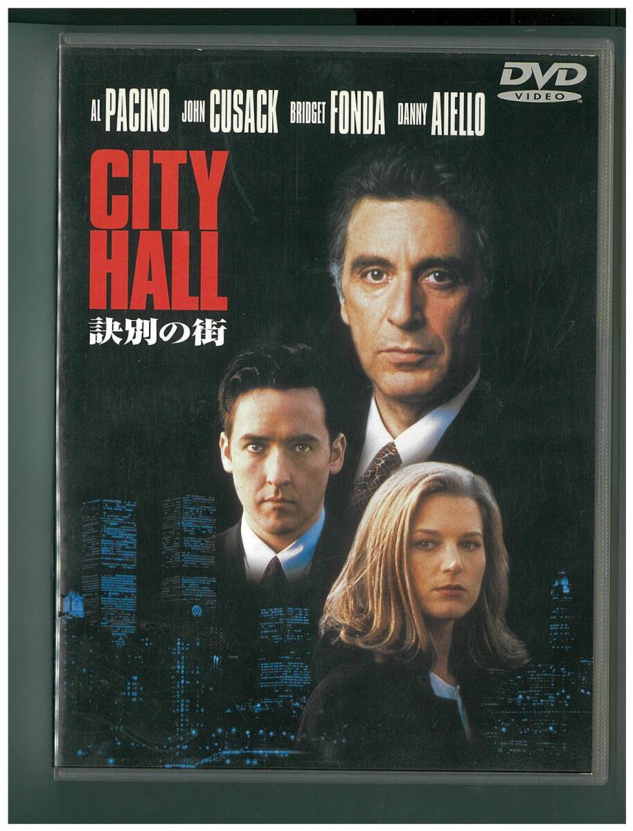 DVD☆訣別の街☆City Hall☆HS-C2523☆アルパチーノ_画像1