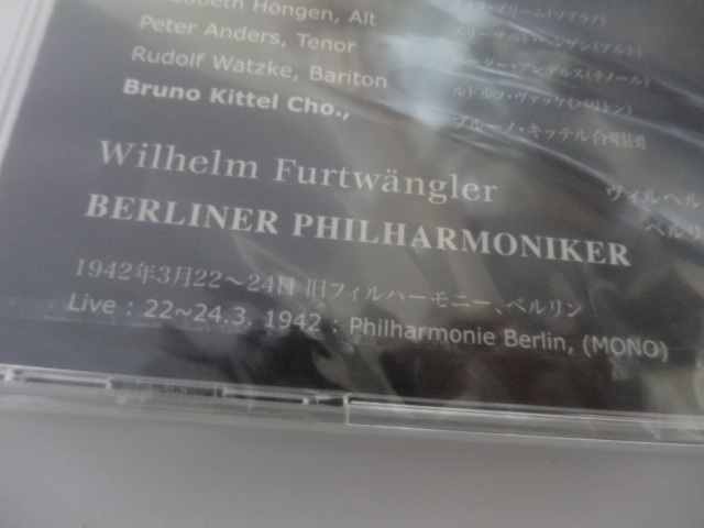 WILHELM FURTWANGLER ヴィルヘルム・フルトヴェングラー フィギュア CD付の画像7