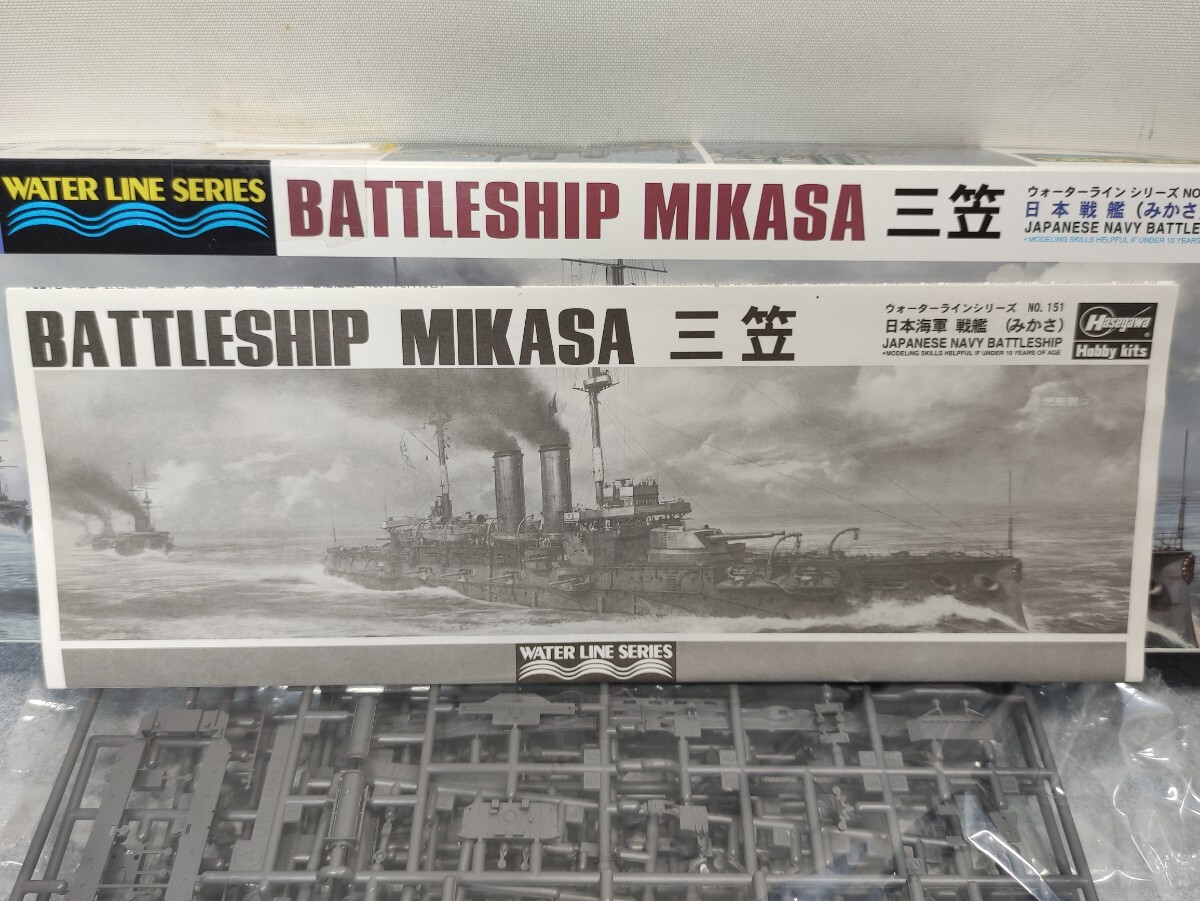 ハセガワ プラモデル 1/700 ウォーターラインシリーズ No.151 日本戦艦 三笠 （みかさ） 未組立 現状品 官32_画像4