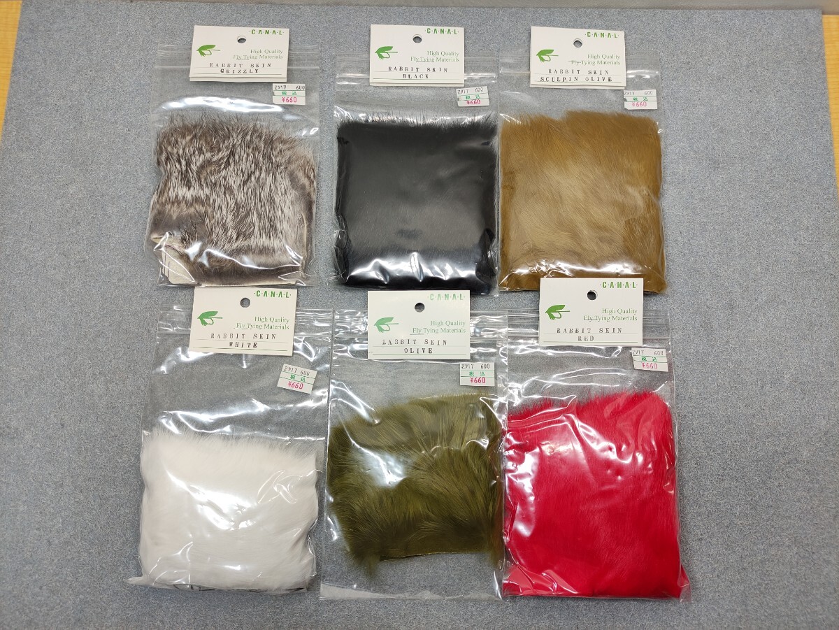 CANAL キャナル RABBIT SKIN BLACK/GRIZZLY/OLIVE/WHITE/SCULPIN OLIVE/RED 6点セット 毛鉤/フライマテリアル/フライ素材 官92の画像1