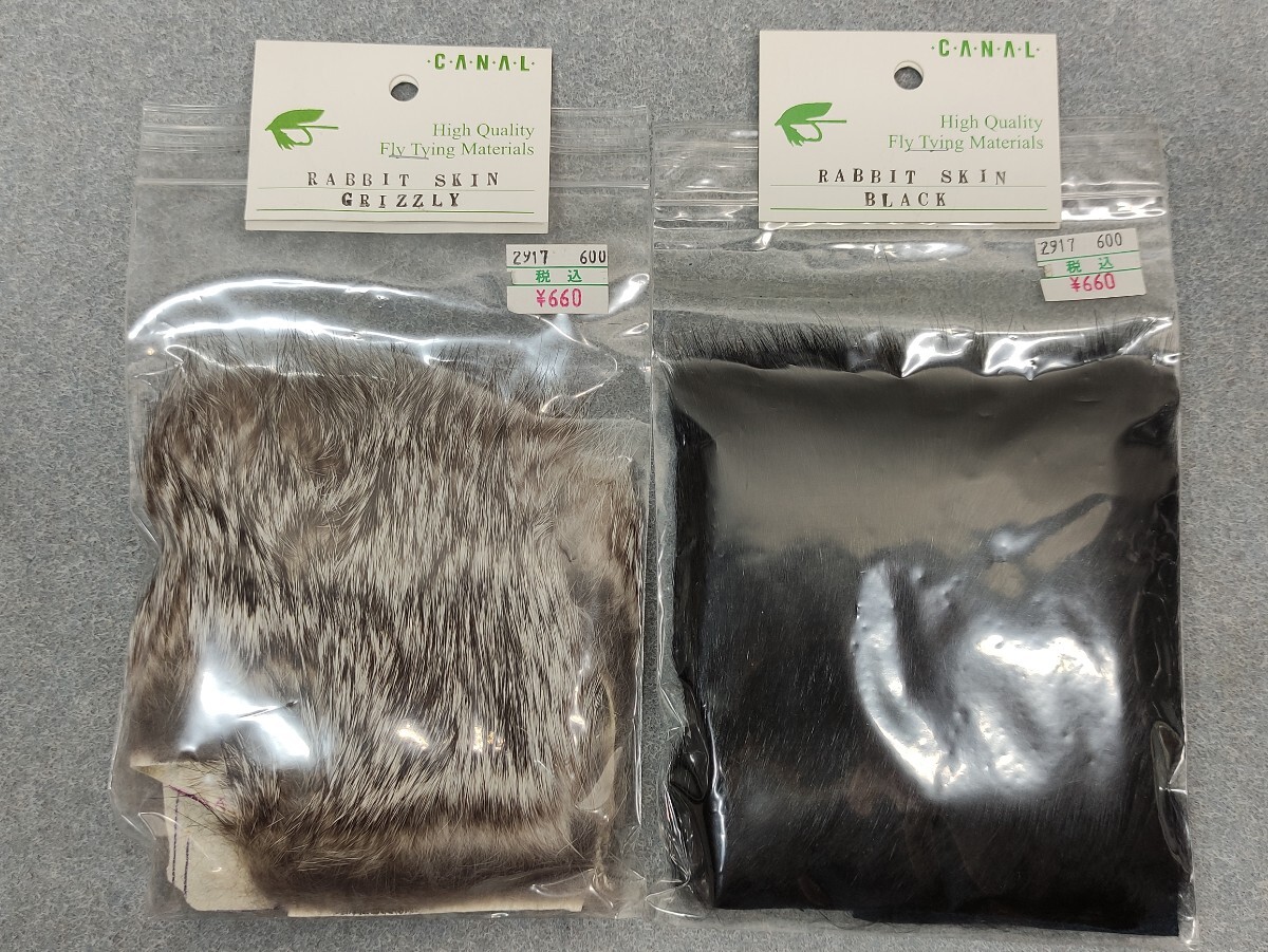 CANAL キャナル RABBIT SKIN BLACK/GRIZZLY/OLIVE/WHITE/SCULPIN OLIVE/RED 6点セット 毛鉤/フライマテリアル/フライ素材 官92の画像2