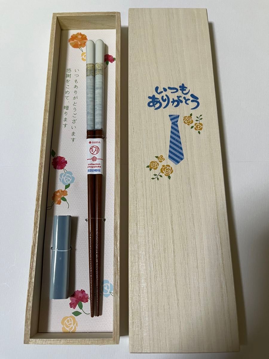 【人気 可愛い】箸 箸置き セット ペアミント 感謝
